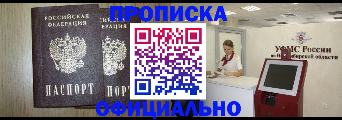 прописка для кредита в Карачеве