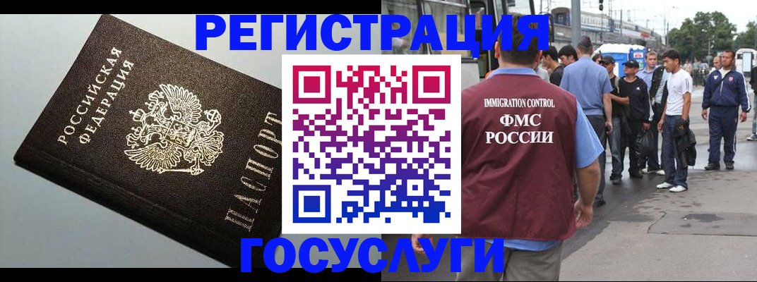 прописка регистрация в Карачеве